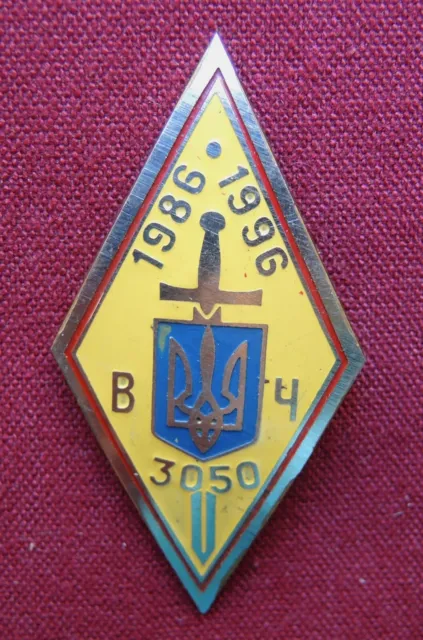 Original Badge Unité 3050 National Protection De Ukraine 1996 Losange Pin Signe