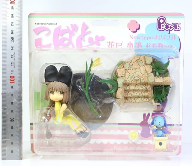 Pinky:st Street Kobato Hanato Figure Kimono Ver. New Type Original Anime