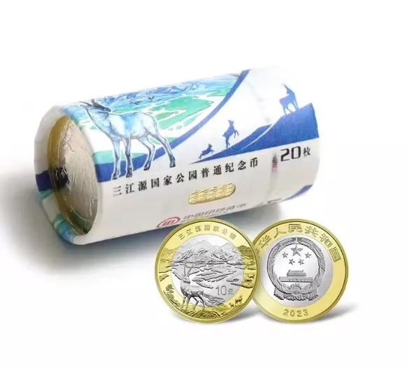 Lot 20 coins, China 10 Yuan Coin, 2023, Sanjiangyuan National Park, COMM, UNC