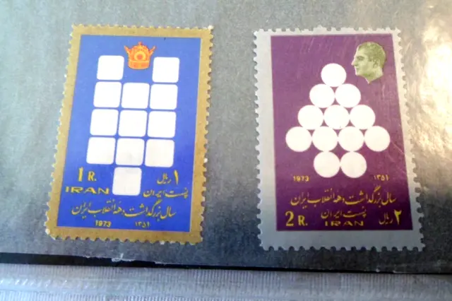 Pahlavi Memorabilia - 1973, Sc#1693-4, White Revolution Stamps