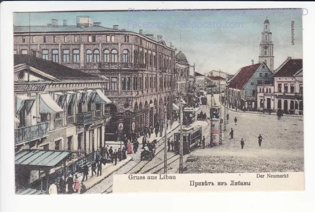 LETTLAND , KURLAND , GRUSS AUS LIBAU , STRASSENBAHN , LIEPAJA , ca1910