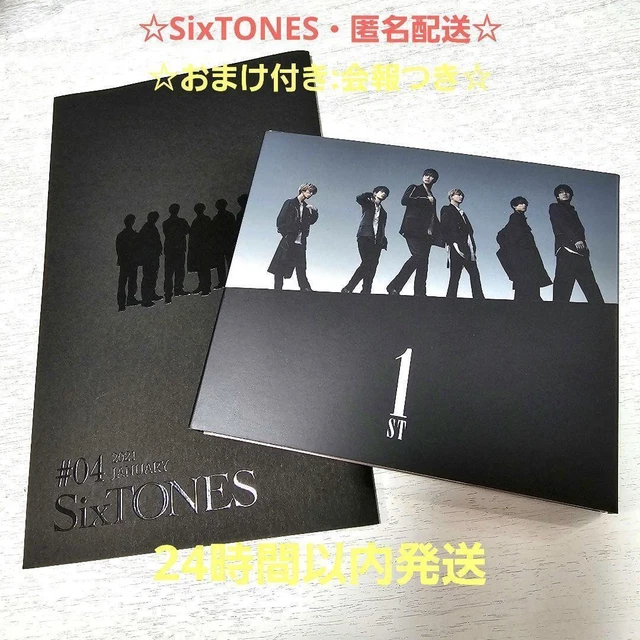 「1ST」 SixTONES 1ST【初回盤B：音色盤】 | SixTONES | ソニーミュージック
