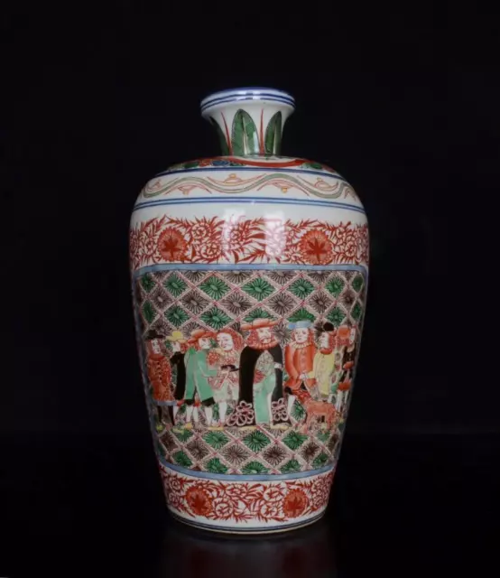 Old Chinese Wu Cai Porcelain Vase Wanli Marked St826