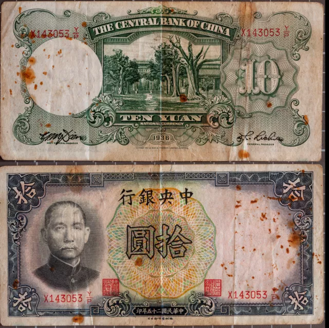 Billet Central Bank of China, 10 Yuan 1936