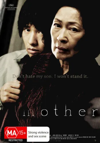 Mother | World Cinema | Kim Hye-ja | Region 4 [Region 4] - DVD - New