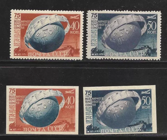 (44766) RUSSIA STAMPS #1392/3a 1949 UPU UNUSED OG  SET - NO PERFORATION INCLUDED