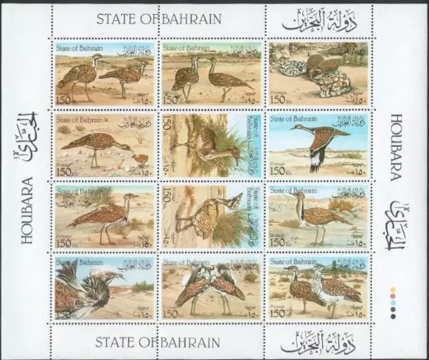 Bahrain 1990 ** Mi.408/19 Klbg. Vögel Birds Oiseaux Trappe