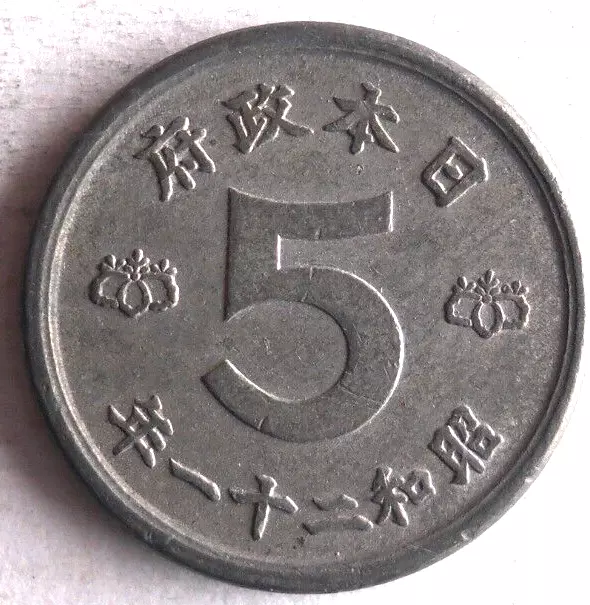 1946 Japan 5 Sen - Au - Post WW2 - Groß Münze Japan Bin #999