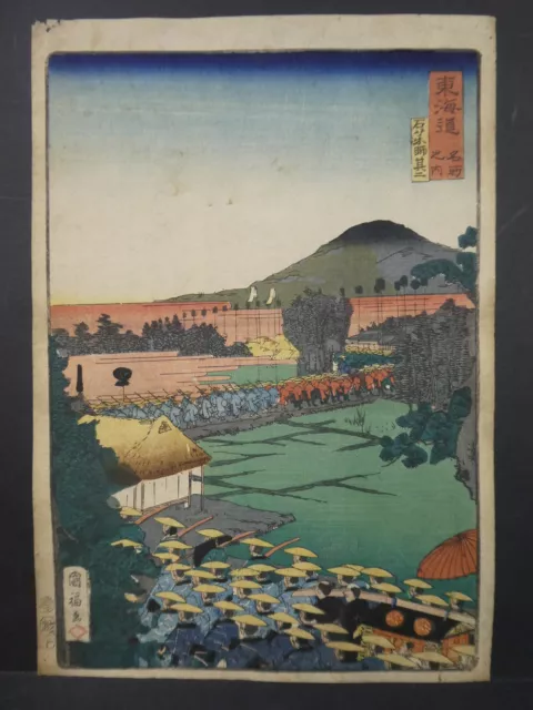 Original 19th Century Utagawa Kunifuku Japanese Woodblock Print Ishiyakushi