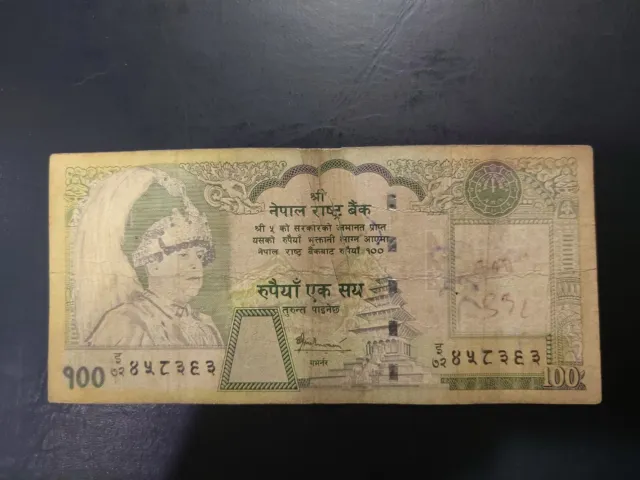 Nepal 100 Rupees, 2000s, VF tape