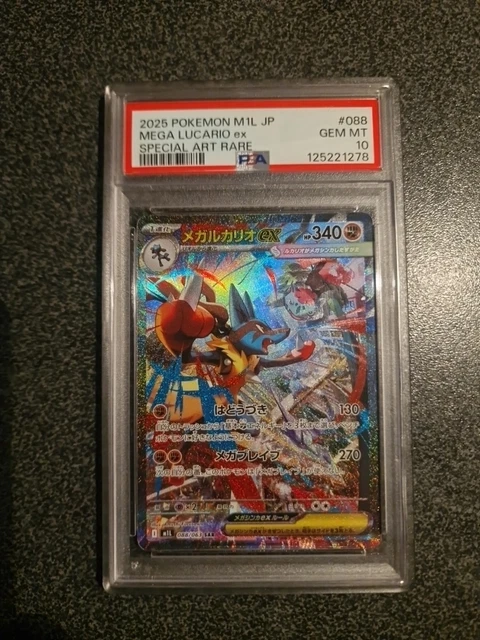 Tenente Surge's Deal 090/063 M1L SAR Mega Brave Pokemon - Foto 5