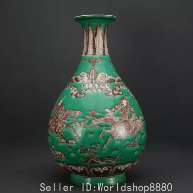 13.2" Xuan De Marked Old Chinese Green glaze Porcelain crane kettle Bottle Vase