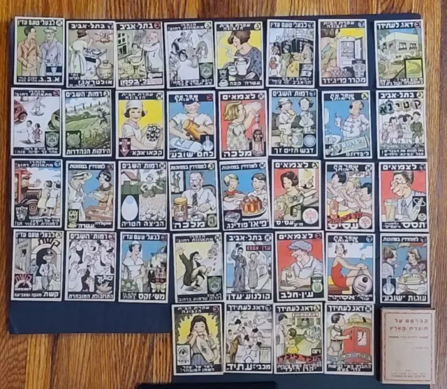 Judaica 1940's Peretz Rushkevitz Complete 36 Cabaret Card Game with Original Box