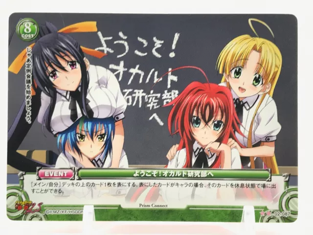 akeno high school dxd 3#010922 Clock for Sale by zoeesther859