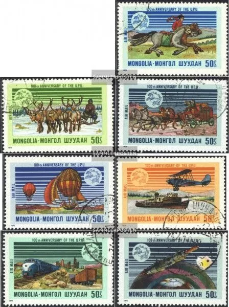 Mongolia 842-848 (complete issue) used 1974 100 years UPU