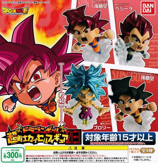 Dragon Ball Z Capsule Corp Summer Gift - Collection