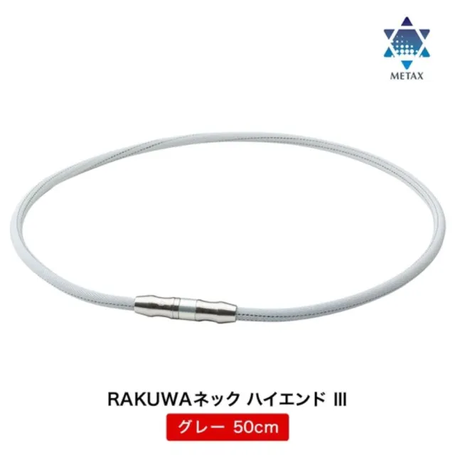 Collar Phiten RAKUWA cuello gama alta iii 50cm
