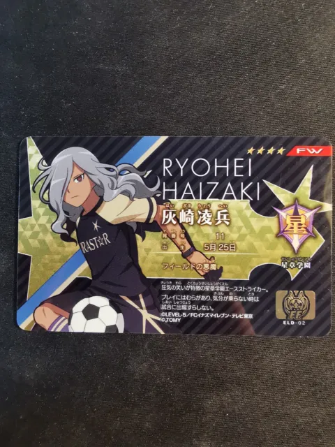 Ryohei haizaki ELD-02 Carte Inazuma Eleven License Japanese card TOMY