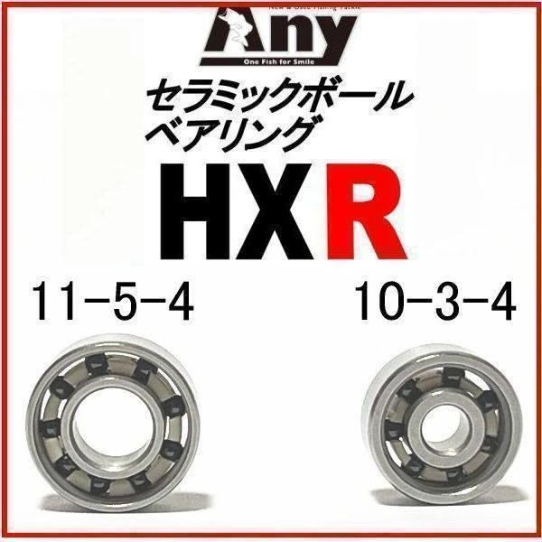 DAIWA 14 RYOGA BJ Ryoga BJ C1012PE-SH Bearing $120.40