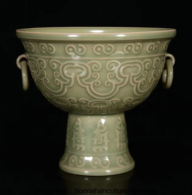 6.4 " Antique Old China Yue Kiln Porcelain Dynasty Flower Pattern goblet Bowl