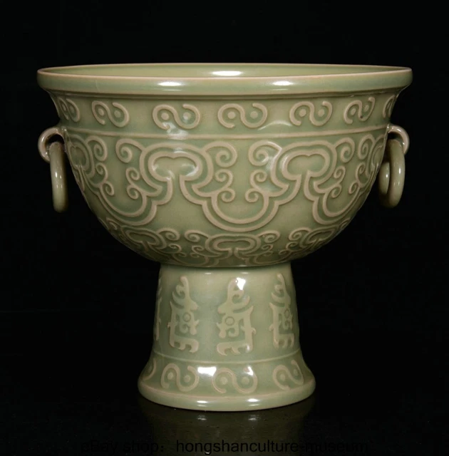 6.4 " Antique Old China Yue Kiln Porcelain Dynasty Flower Pattern goblet Bowl