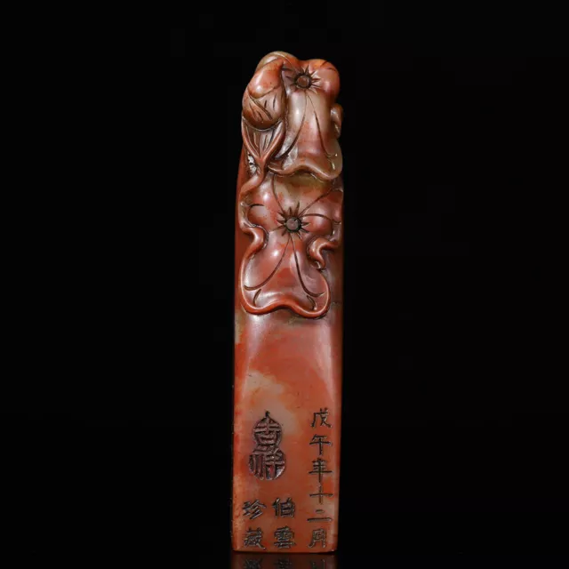 Chinese Natural Shoushan Stone Hand-carved Exquisite Lotus Statue Seal 9413