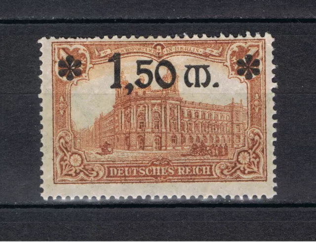 Deutsches Reich Briefmarke Michel Nr. 117 Ungebraucht mit Falz