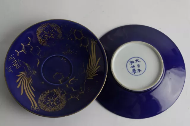 Rare 18th century Antique Japanese Chinese export porcelain blue and Gold plates