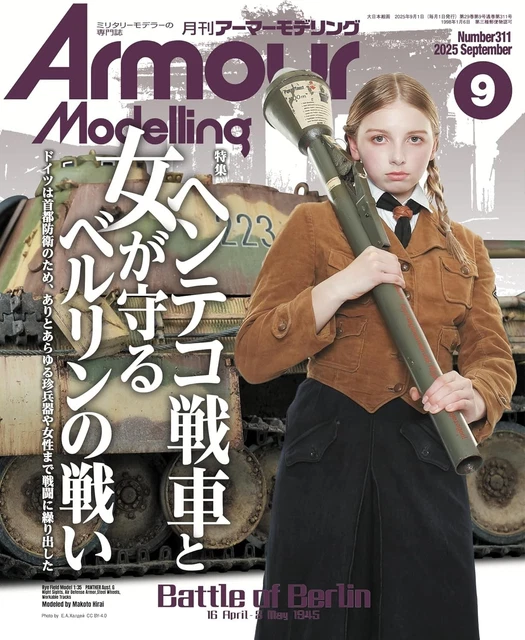 ARMOUR MODELLING MAGAZINE Sep 2025 Japanese Military Modeler
