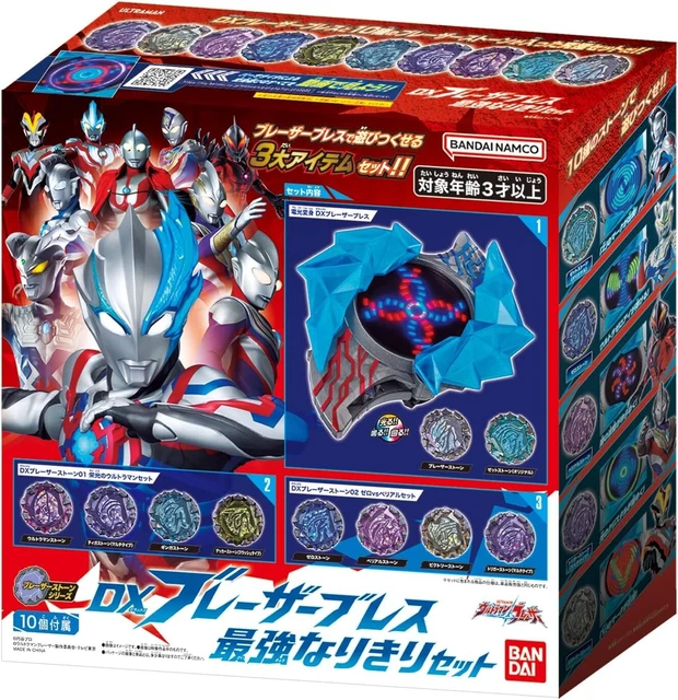 Bandai Namco DX Blazer Brace Ultraman Blazer Strongest Narikiri Set