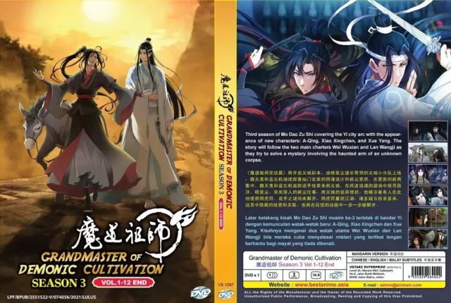 DVD Anime Mo Dao Zu Shi ( 魔道祖师 ) TV Series Season 1+2 (1-23) English  Subtitle