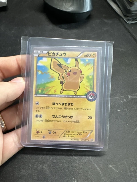 NEUF PELUCHE TOMY Winking Pikachu 20th Anniversary Pokemon Ltd édition