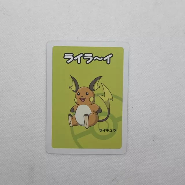 Raichu Babanuki Pokemon Center Exclusive Card