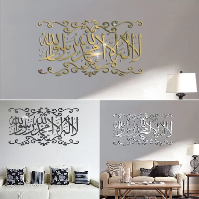 Autocollants Muraux Miroir Acrylique 'Bismillah' Et 'Alhamdulillah' - Déco Islamique Dorée Ou Argentée, 2 Pièces