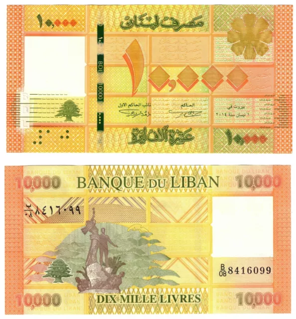 Lebanon 2014 10000 Livres Banknote UNC P92b PCLB123b