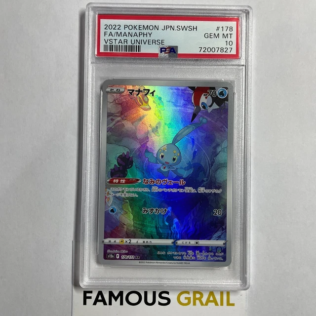 Manaphy 178/172 S12a AR - Pokemon VSTAR Universe Japanese - PSA 10 Graded