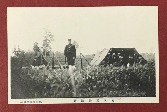 Japan Postcard After Russo Japanese War, Infantry Camp Military Exercise #2C266