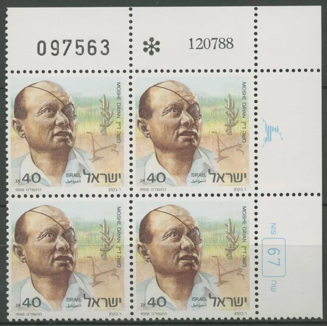 Israel 1988 Außenminister Moshe Dayan 1108 Plattenblock postfrisch (C61849)