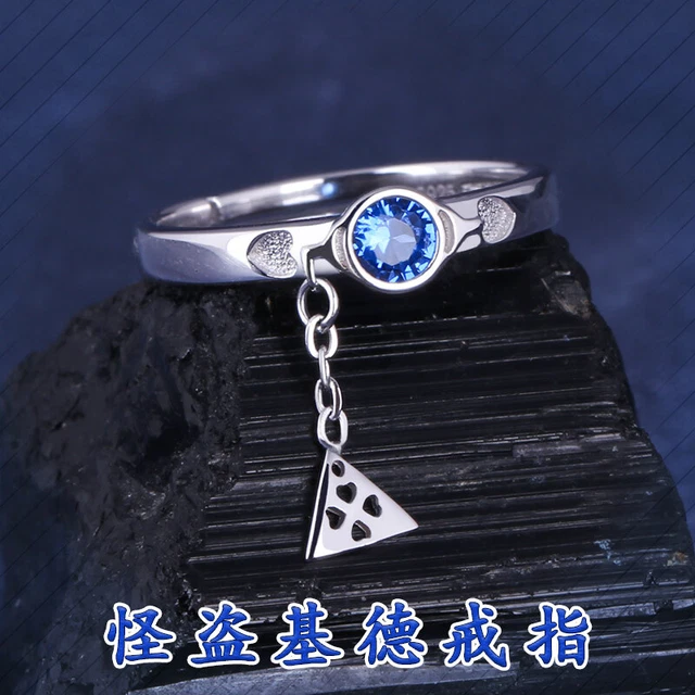 Anime  Kid The Phantom Thief Kuroba Kaito Adjustable Silver Ring Cos Prop Gift