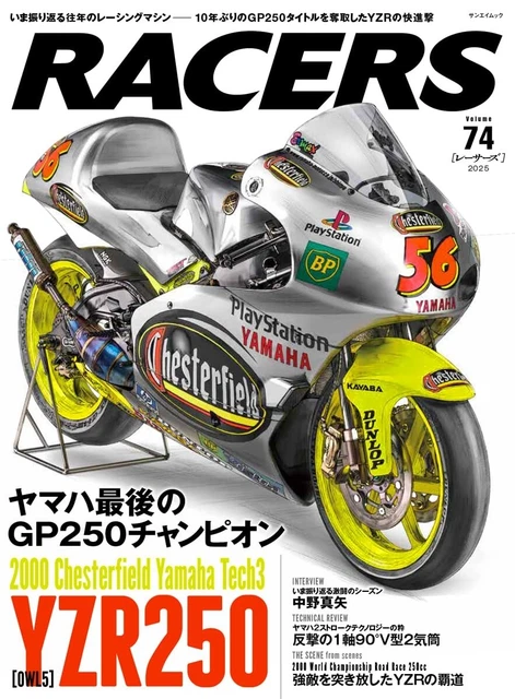 RACERS VOL.74 YAMAHA YZR250 GP250 Japanese Bike Magazine From JPN