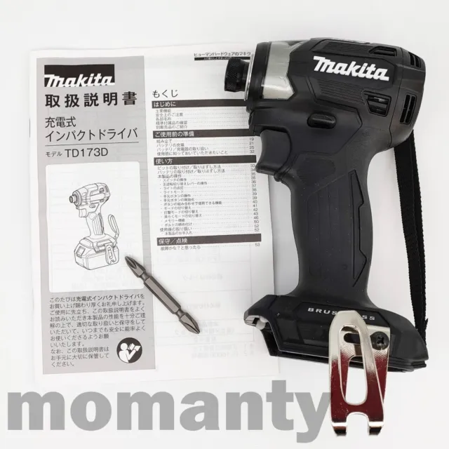 Makita TD173DZ Impact Driver TD173DZB Black 18V 1/4" Brushless Tool Only