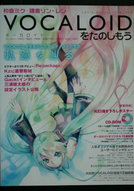 JAPON Hatsune Miku Kagamine Rin Len Profitons du livre VOCALOID vol.1