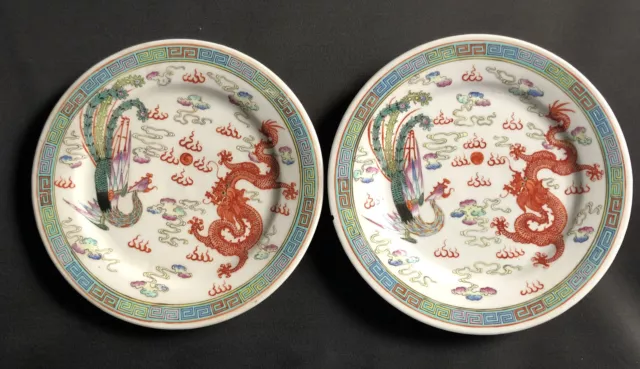 Vintage Pair Chinese Dragon and Phoenix Porcelain Plate 9”