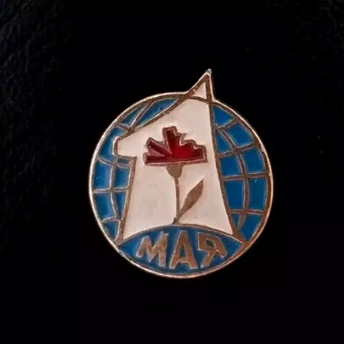 1 May International Workers' Day Labour Propaganda Soviet Vtg Pin Badge USSR