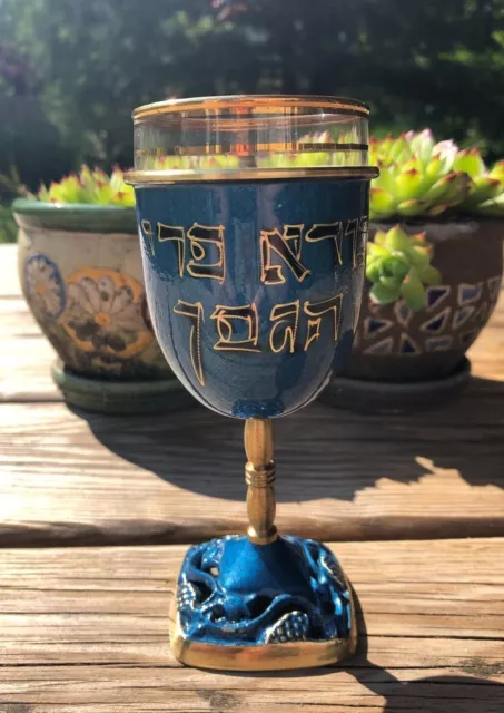 Vintage Hakuli Goblet Hand-painted Enameled Brass Isreali Kiddush Cup w/ Glass