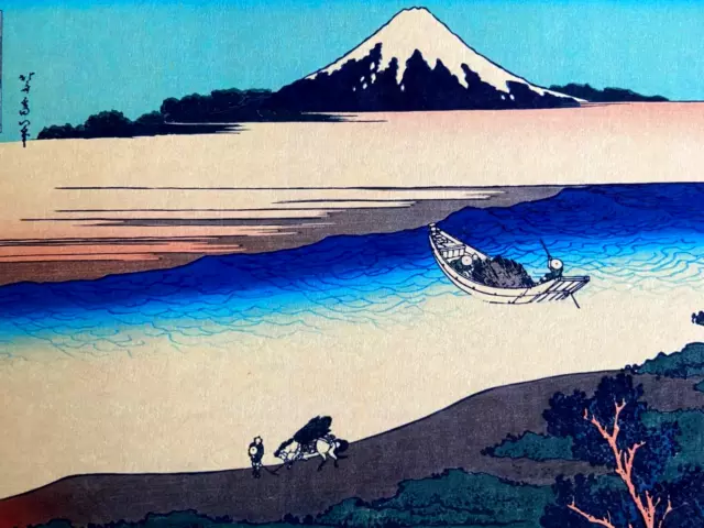 Katsushika Hokusai Litografia Editori Francesi Riuniti 1986, 175 Ex. 3