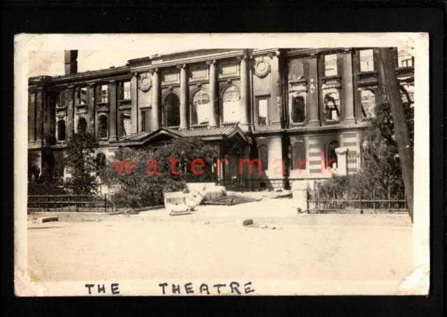 China Soochow The Theatre (Destroyed) Vintage Real Photo Postcard E20C - 21