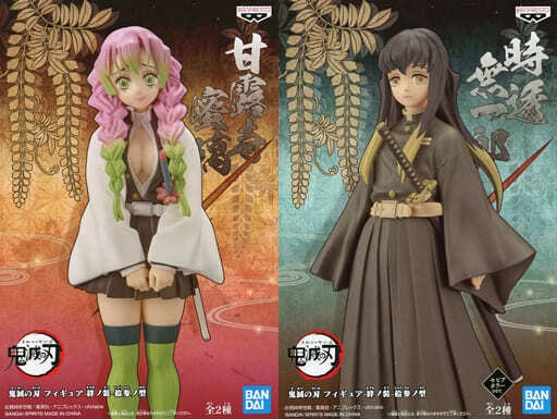 Figurina Banpresto Kimetsu No Yaiba - KizunanoSo SPECIAL Zenitsu, Altezza 15 Cm. Collezionabile Ufficiale Giapponese, Perfetta Per Fan Di Demon Slayer.