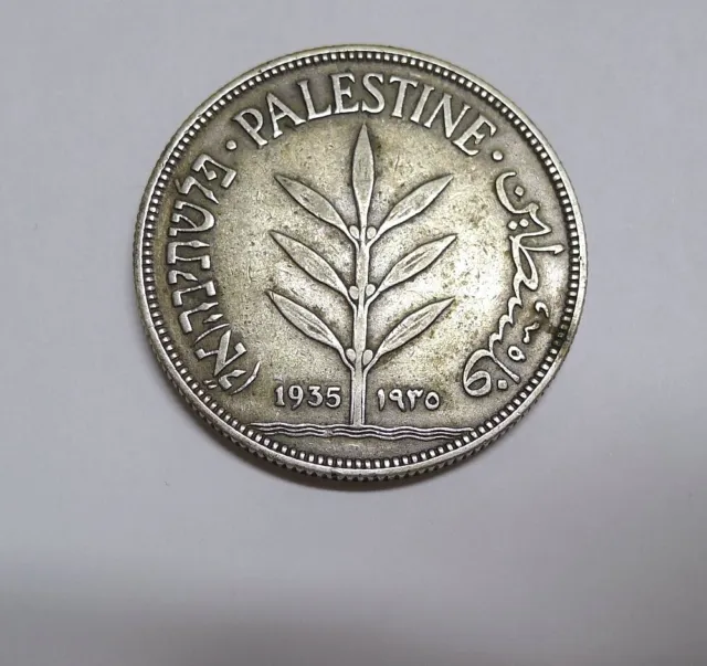 Awesome 1935 Silver 100 Mils Palestine! Fantastic Condition!!