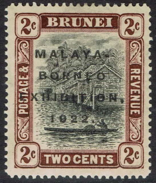 Brunei 1922 Malaya Borneo Exhibition 2C Broken N Variety